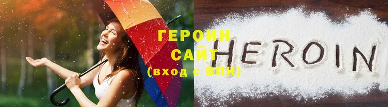 Героин гречка  Лянтор 