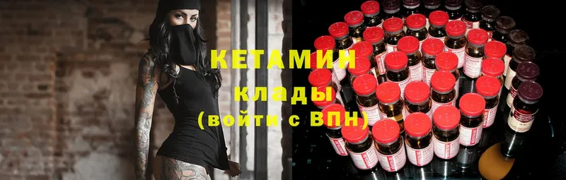 Кетамин ketamine  omg ссылка  Лянтор  купить наркотики сайты 